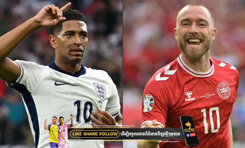 ព្យាករណ៍គូ Denmark vs England ម៉ោង១១យប់នេះ​